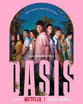Oasis：绿洲谜踪海报